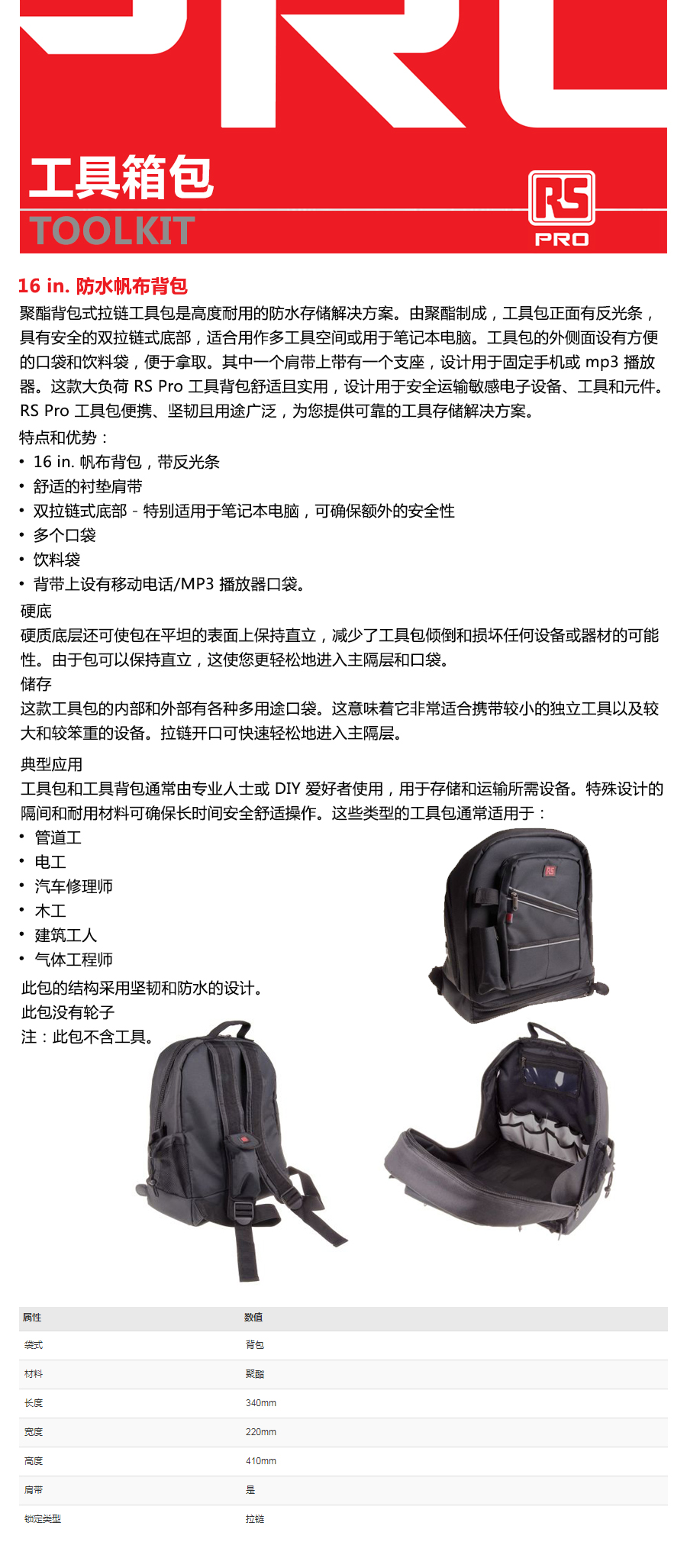 产品详情